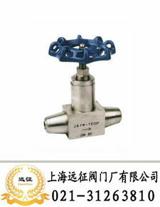 焊接針型閥 產(chǎn)品型號(hào) j61w 上海遠(yuǎn)征閥門廠
