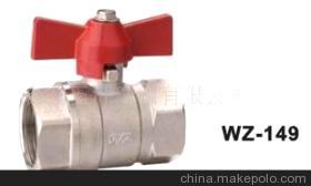 臺(tái)州五洲球閥 黃銅蝶柄球閥價(jià)格、廠家與閥門特性介紹